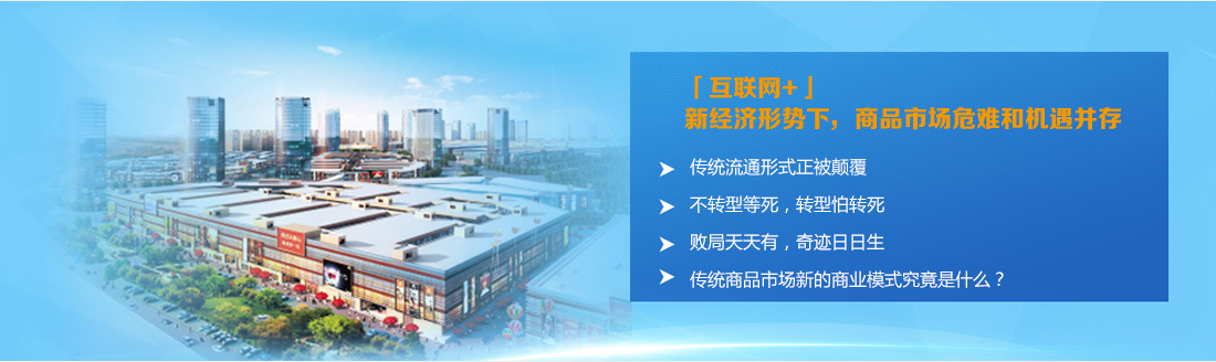 ��Ʒ�Ј��D(zhu��n)������(j��),��Ʒ�Ј��̘I(y��)ģʽ,��Ʒ�Ј������ӑ